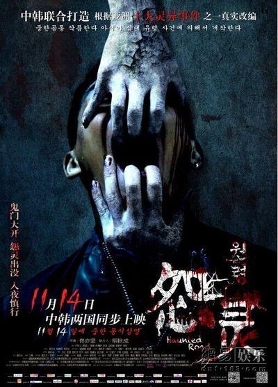 做个假罗马尼亚驾驶证